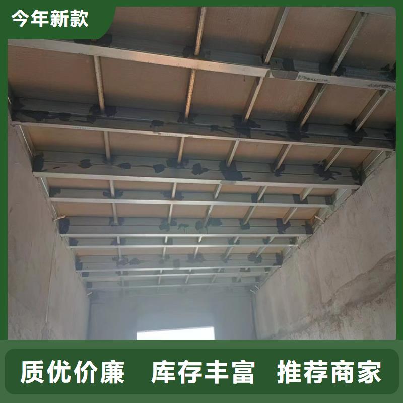 钢结构loft夹层板-钢结构loft夹层板基地
