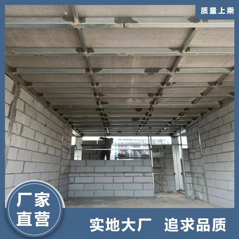 优选：loft钢结构夹层楼板供货商