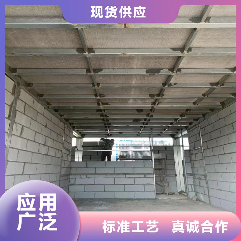 钢结构loft夹层板-钢结构loft夹层板基地