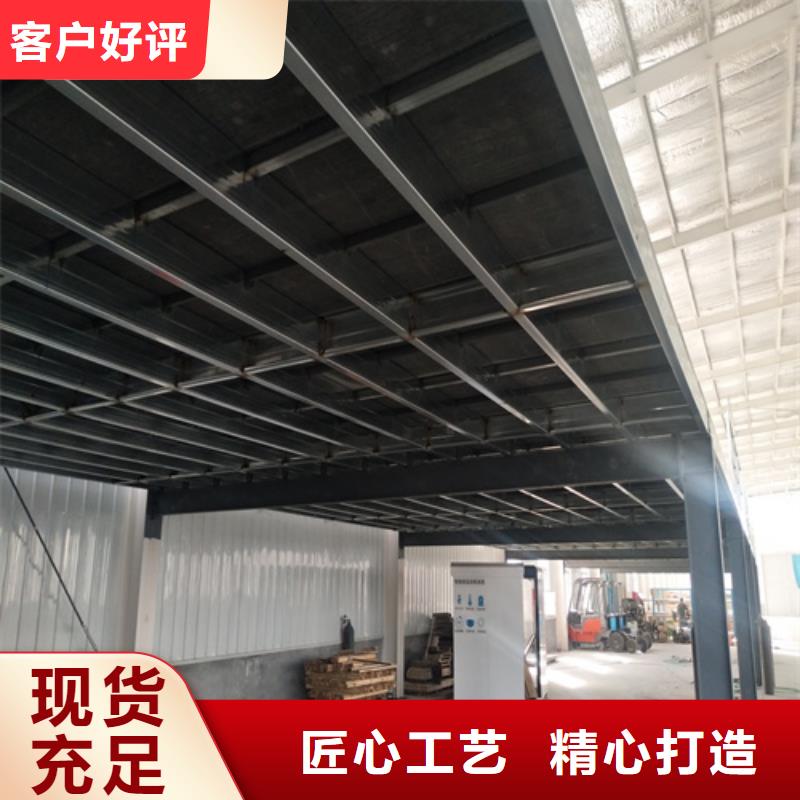 质量可靠的loft复式楼层板厂家