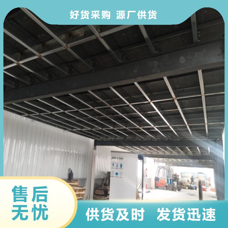 省心：高强轻质LOFT楼板厂家