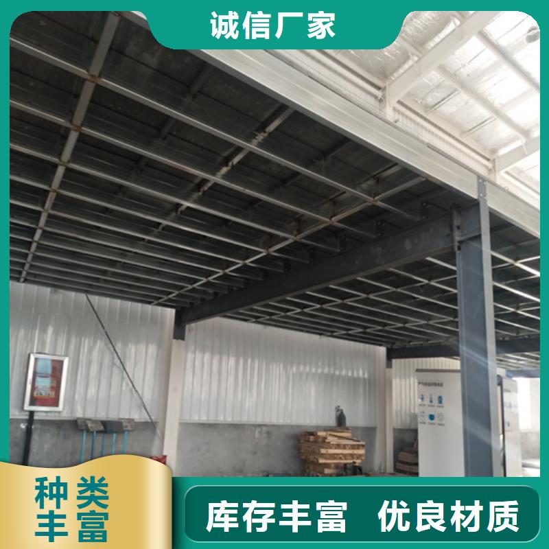 贵州定做loft钢结构夹层楼板实力厂家生产