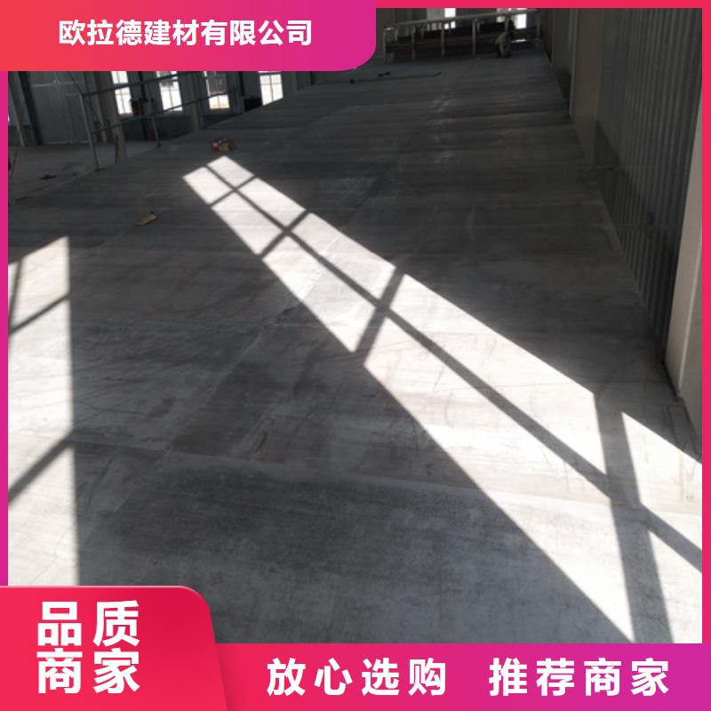 生产loft高强度水泥楼板的当地厂家