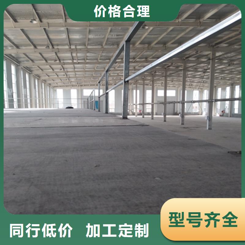 供应loft钢结构楼层板认准欧拉德建材有限公司