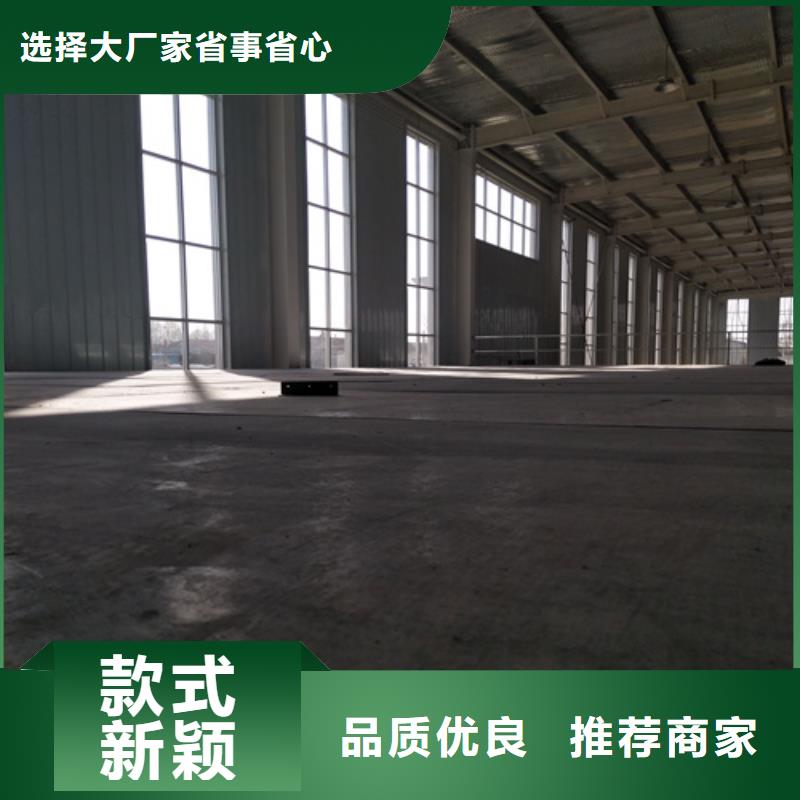 现货供应_复式loft夹层楼板品牌:欧拉德建材有限公司