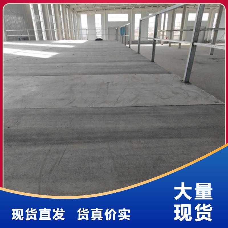 现货供应_复式loft夹层楼板品牌:欧拉德建材有限公司