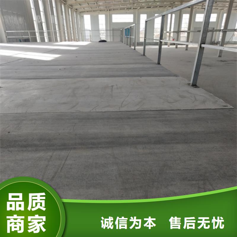 供应loft钢结构楼层板认准欧拉德建材有限公司