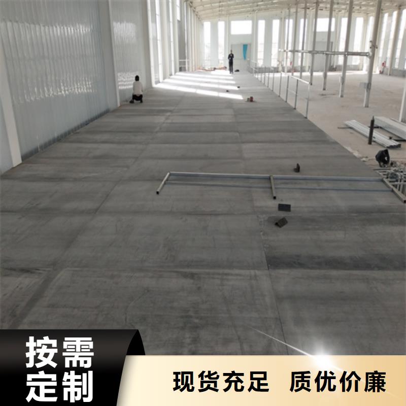 优质纤维水泥LOFT楼板供应商