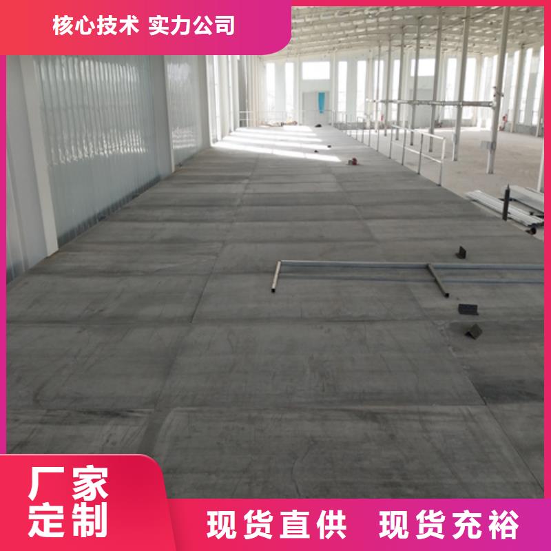 纤维水泥LOFT楼板_省心省钱