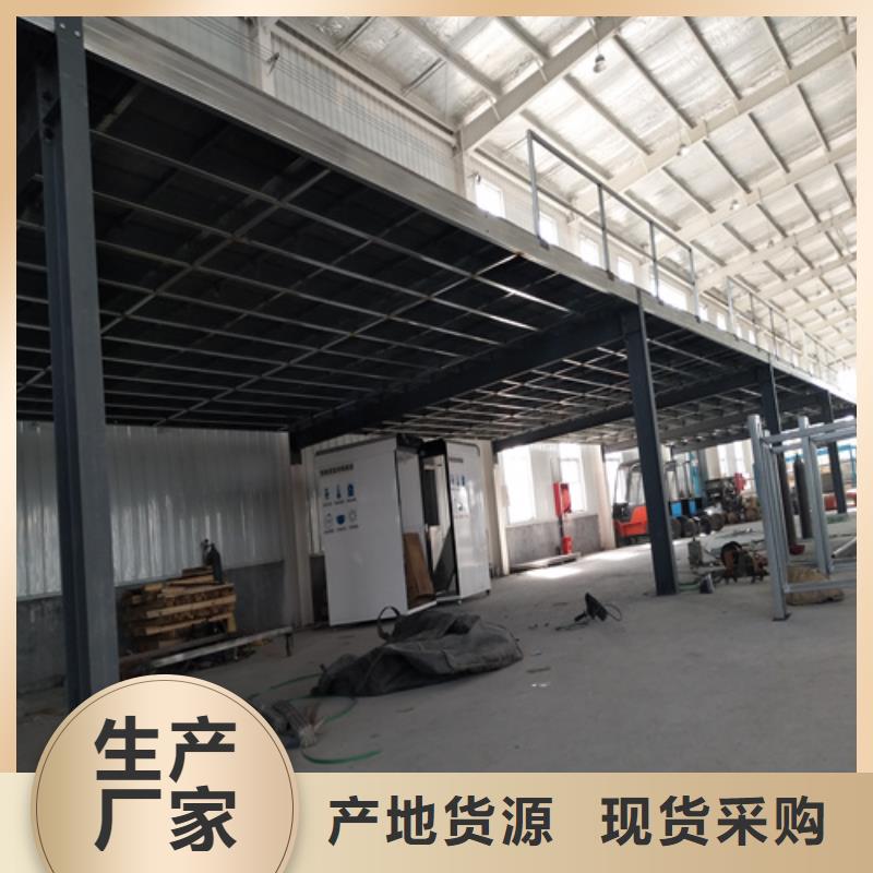 供应loft钢结构楼层板认准欧拉德建材有限公司