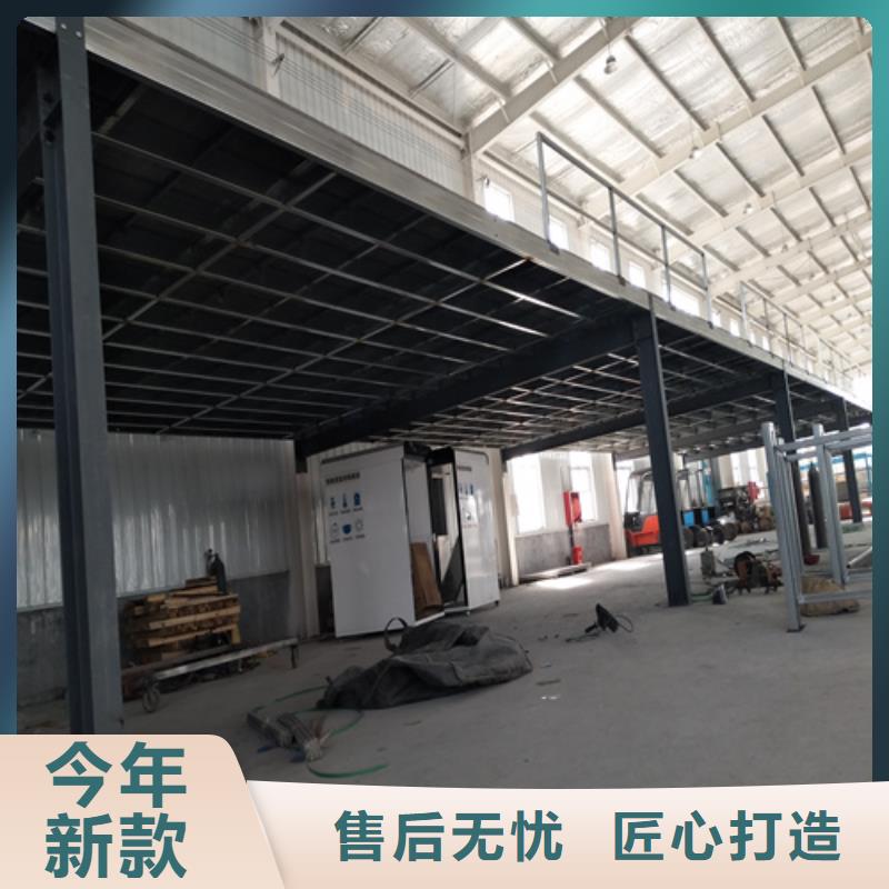 钢结构loft跃层楼板定做