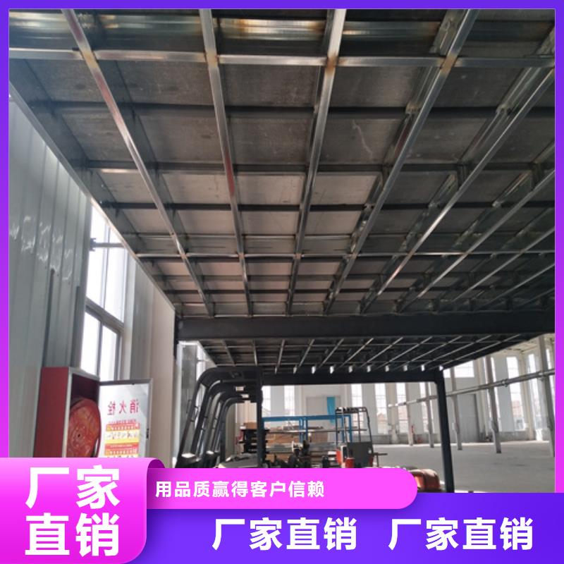 专业销售新型loft楼层板-价格优惠