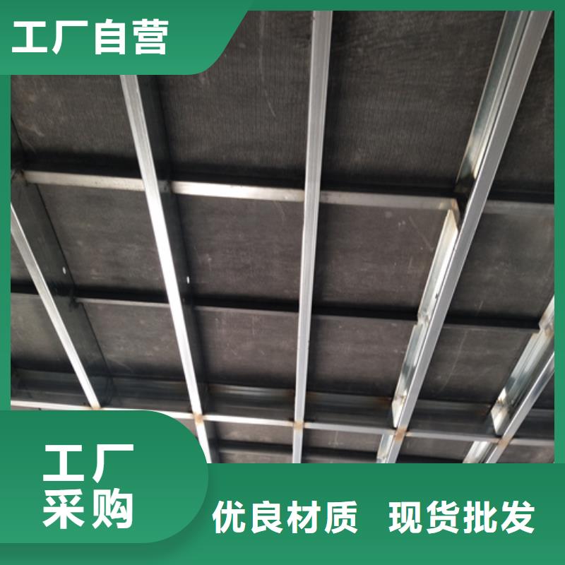 生产高强轻质LOFT楼板的生产厂家