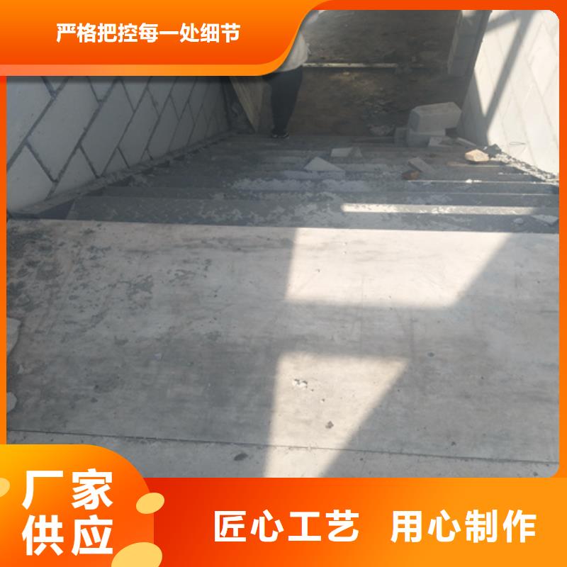 钢结构跃层楼层板用专业让客户省心