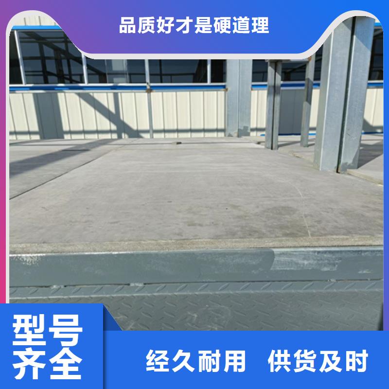 无石棉loft阁楼板随时报价