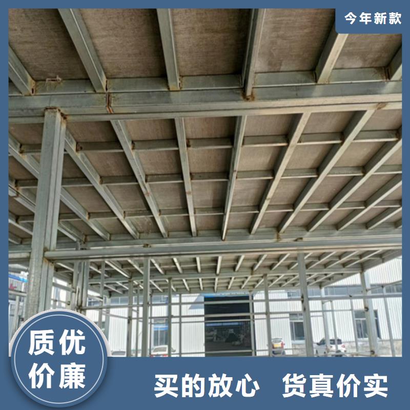 资讯：【伊犁】采购loft钢结构楼层板厂家