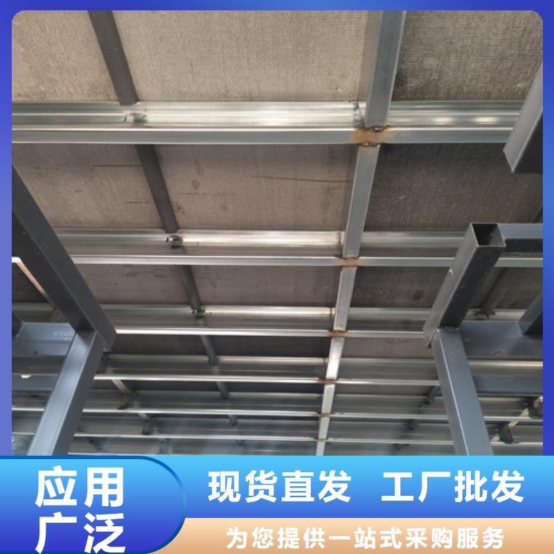 资讯：【伊犁】采购loft钢结构楼层板厂家