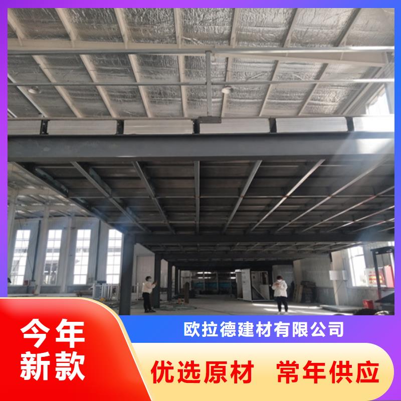 高强轻质LOFT楼板咨询