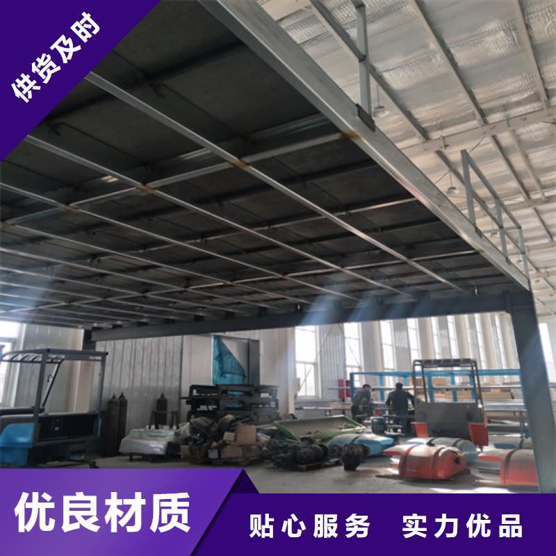 钢结构loft隔层楼板包安装