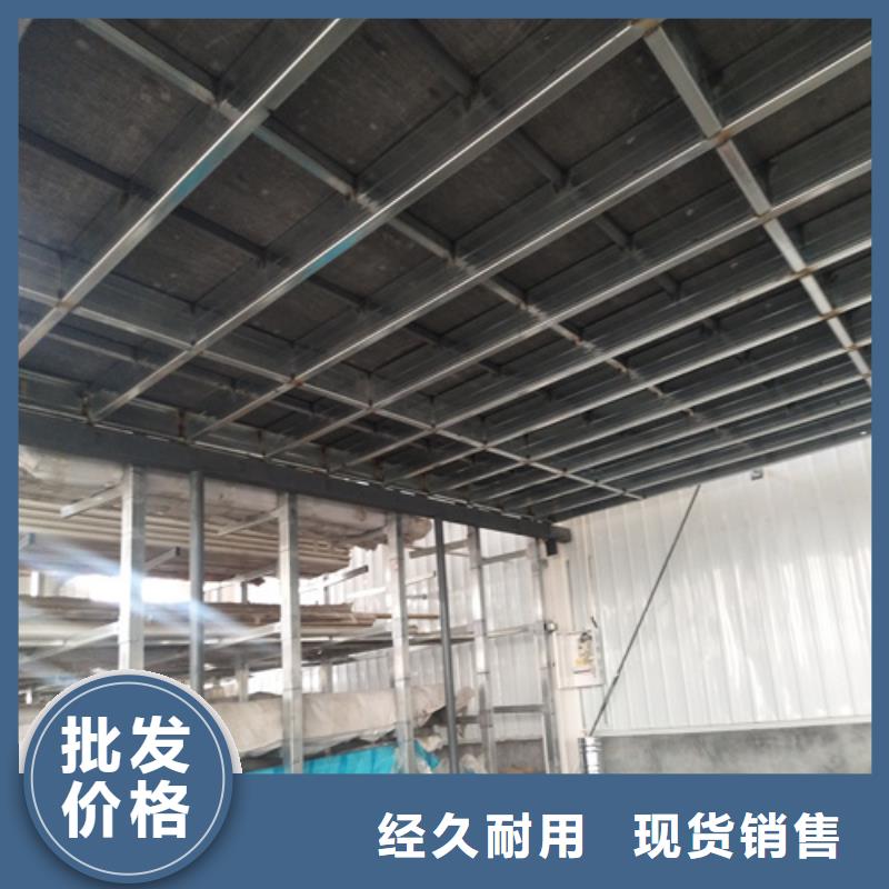 质优价廉的Loft钢结构夹层楼板经销商