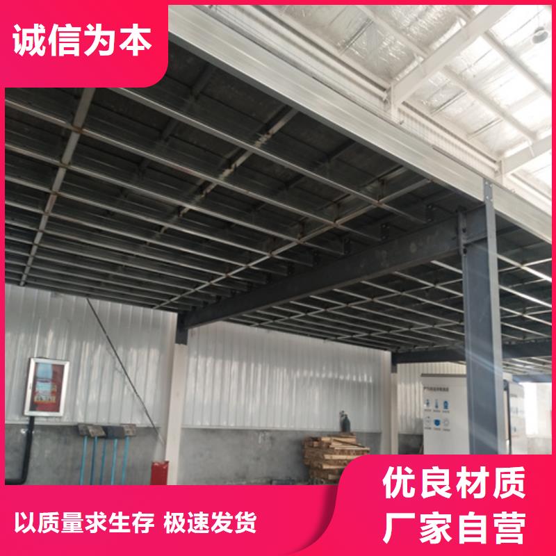 高强轻质LOFT楼板工作原理