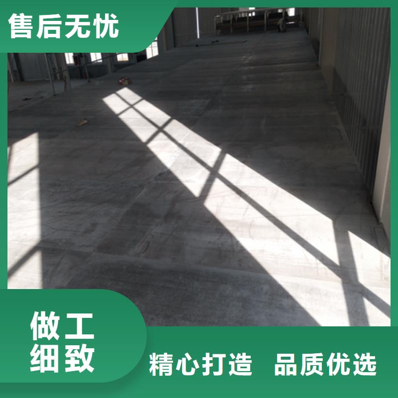 钢结构loft隔层楼板承接