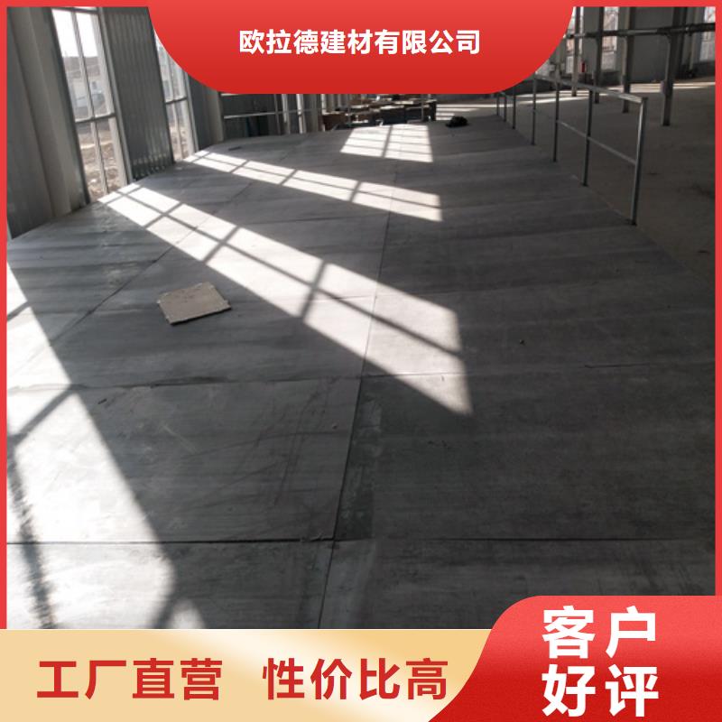 loft钢结构楼层板欢迎来厂考察