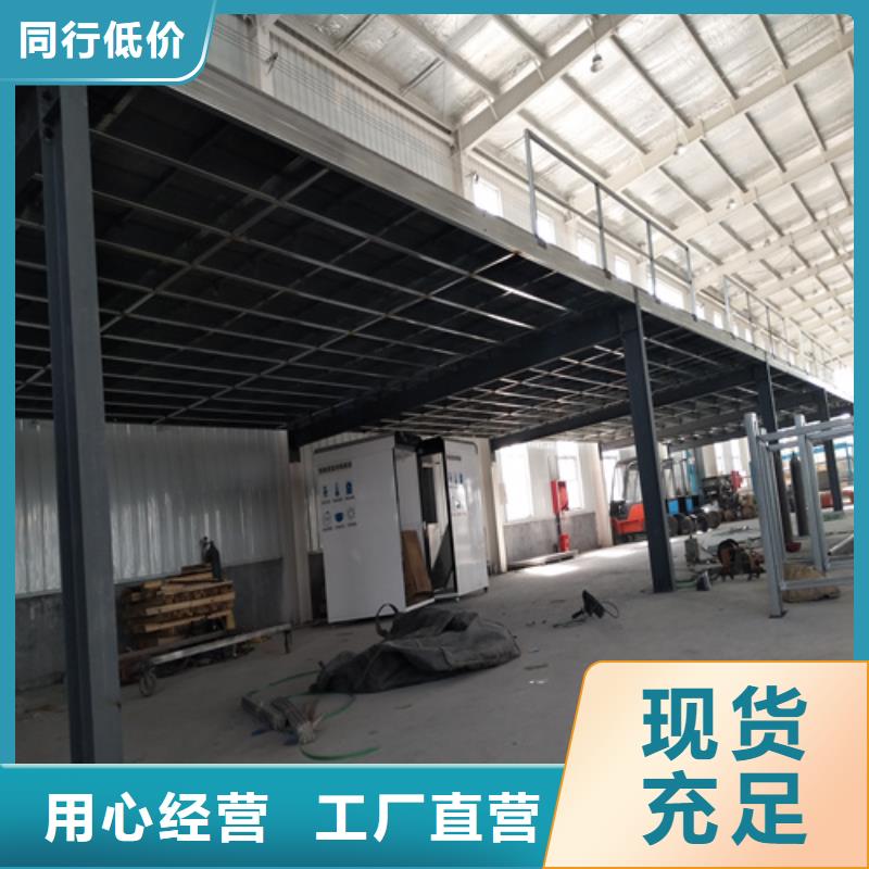 loft钢结构夹层楼板加工厂家