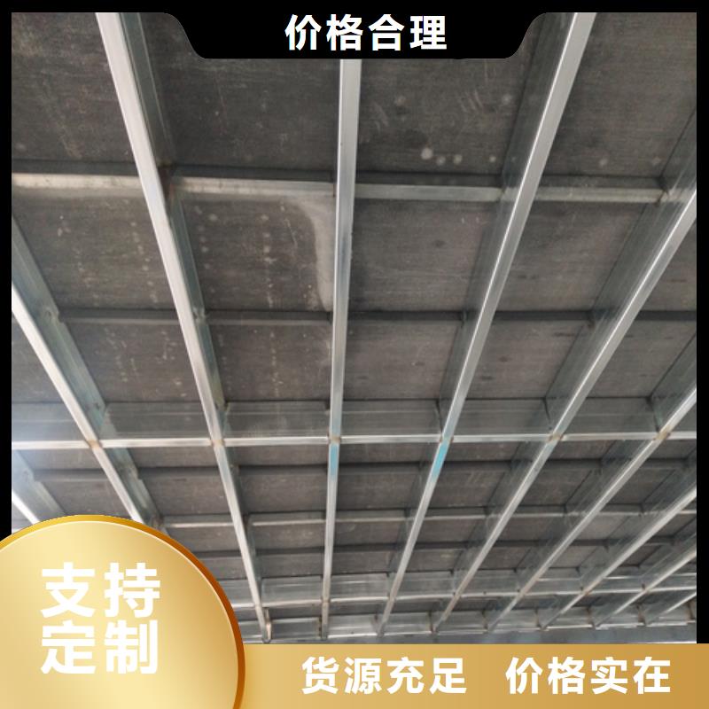 loft钢结构夹层楼板质量保证