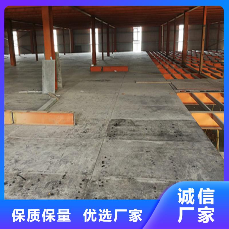 抓好质量loft楼夹层楼板挺满意的