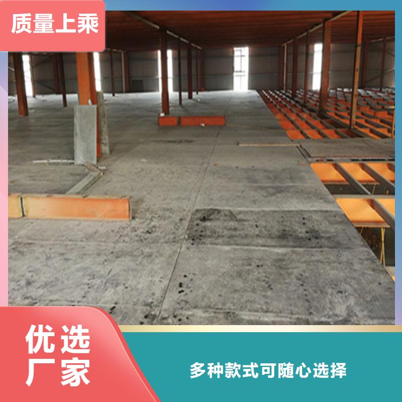江苏徐州诚信市贾汪loft25mm楼层板一定要注意的7个细节