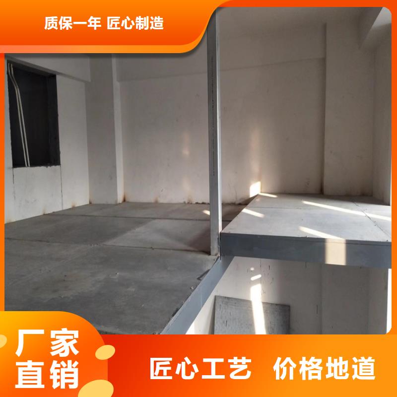 loft楼板的发展史以及应用