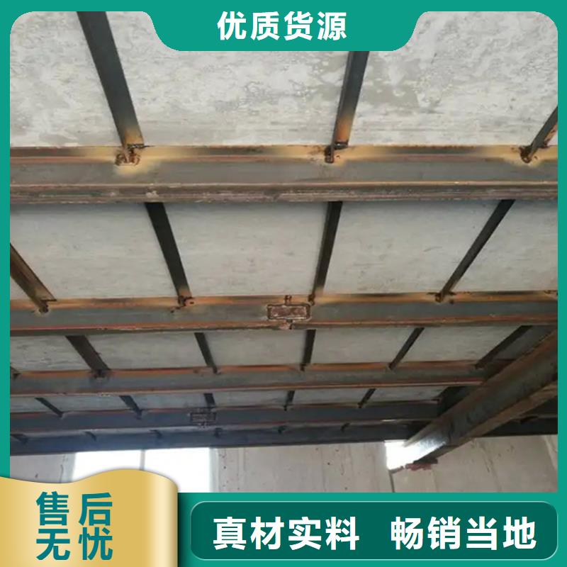 光华街道loft钢结构阁楼板在接触中到达更美的远方