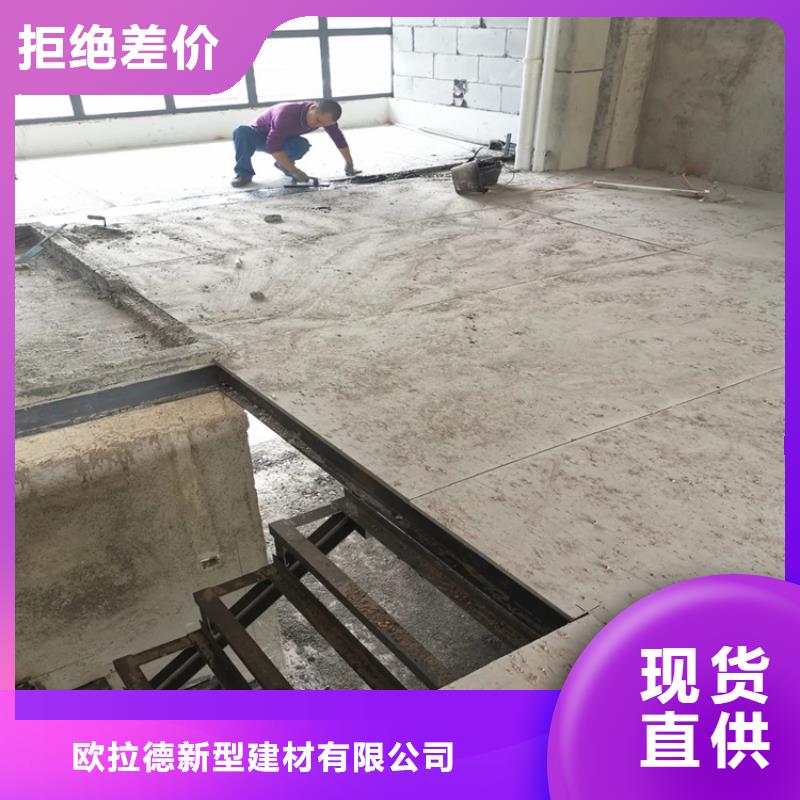 梅河口县loft钢结构楼板的施工方法