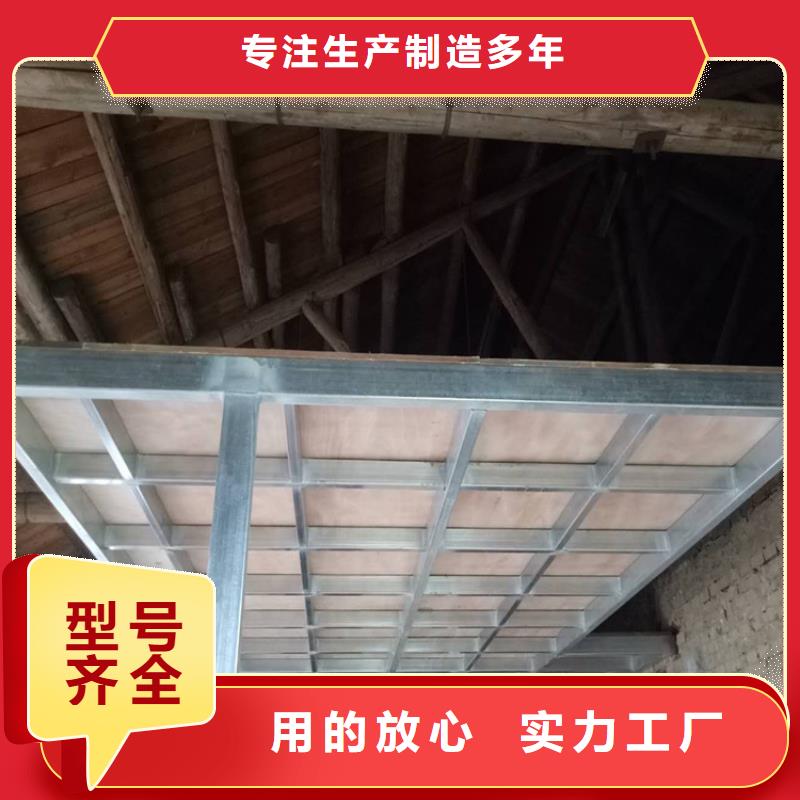 loft楼层板蛮好用