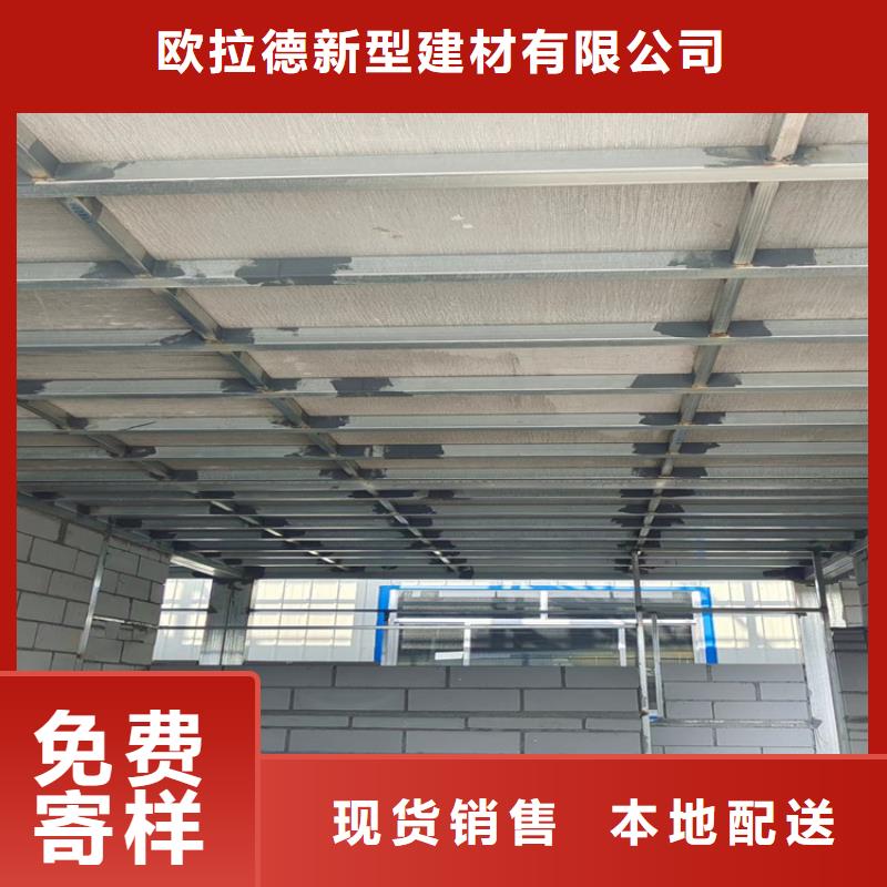 东营直供市把握loft楼层板提质效