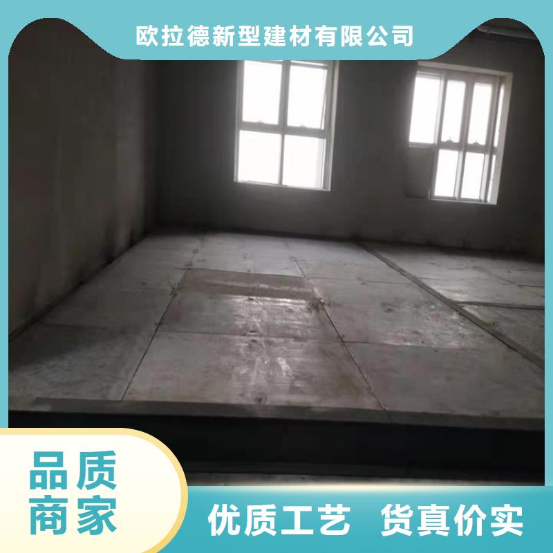 河北省推荐厂家(欧拉德)晋州纤维水泥楼板家装不再是梦