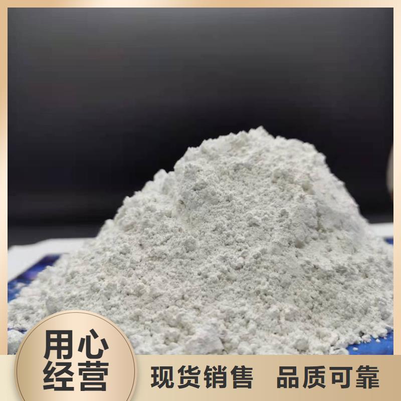 杭州找高活性钙基粉状脱硫剂优惠力度大