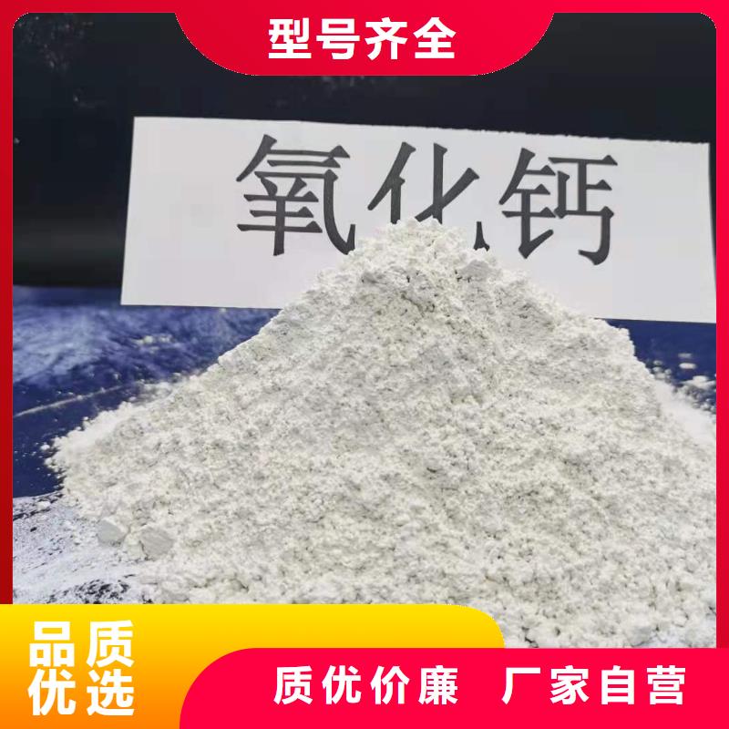 杭州找高活性钙基粉状脱硫剂优惠力度大