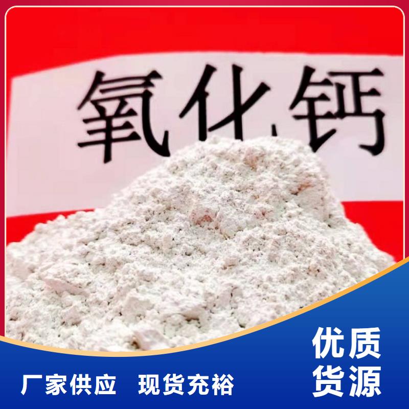 高活性钙基脱硫剂质量有保障的厂家