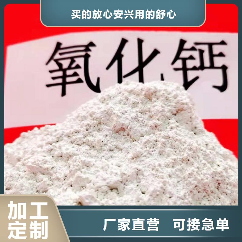 订购《天翔》SDS钙基脱硫剂市场批发价