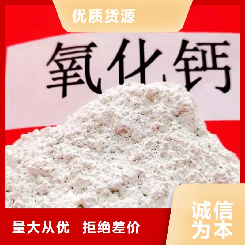 价格合理(天翔)高活性钙基脱硫剂配方厂家匠心品质