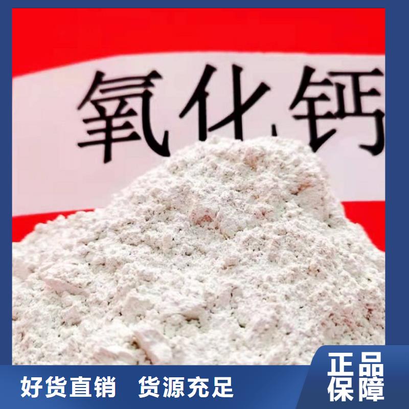 高活性钙基脱硫剂厂家报价