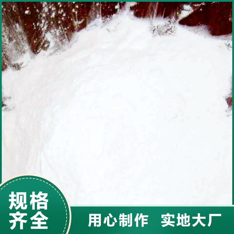 氢氧化钙脱硫剂品质服务