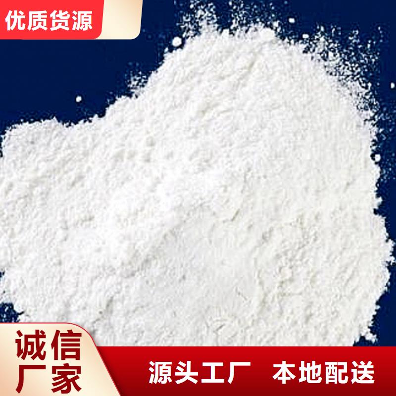 灰钙粉专注品质