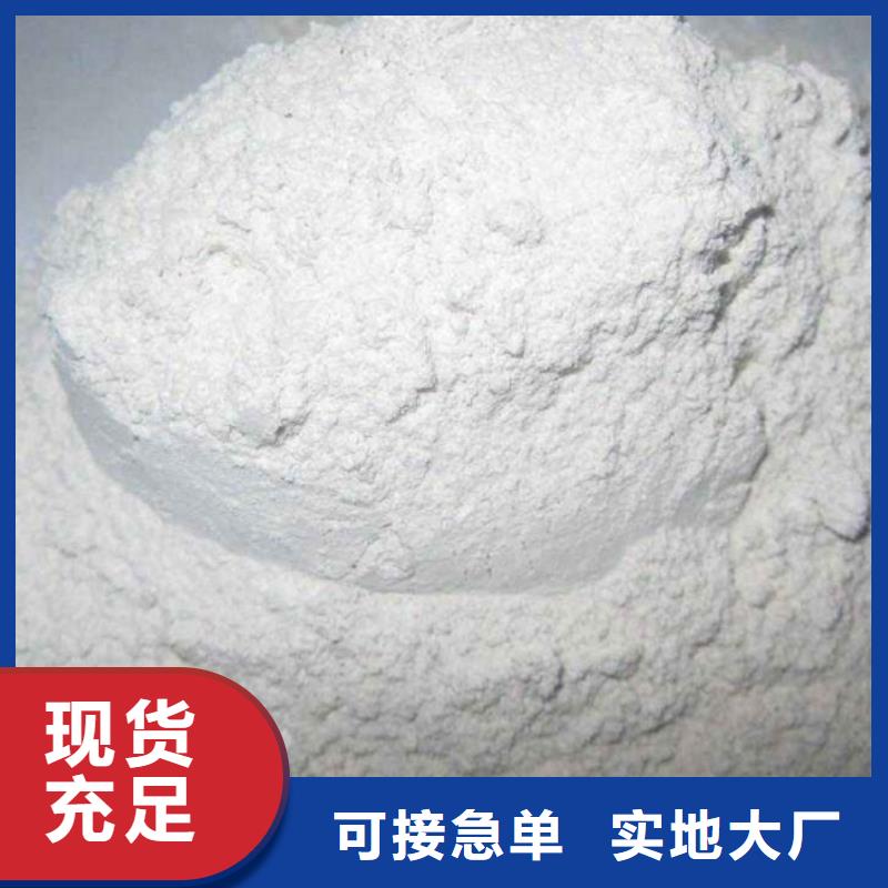 灰钙粉专注品质