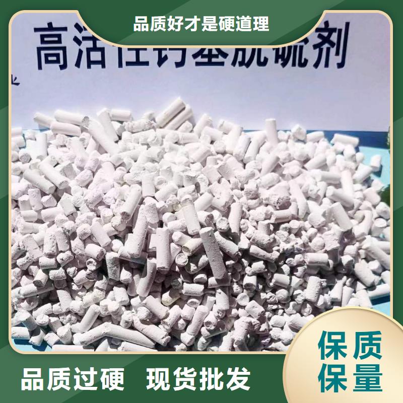 灰钙粉-用心做产品