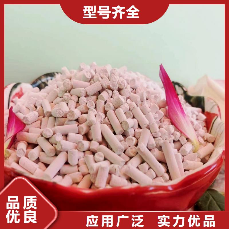 高活性脱硫剂生产销售