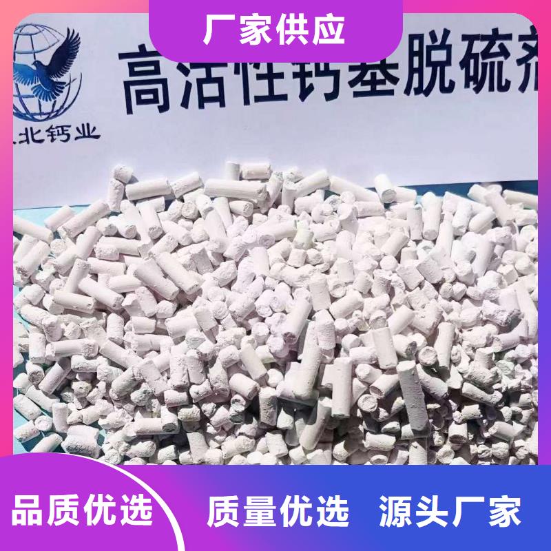 干法钙剂脱硫剂产品质量优良