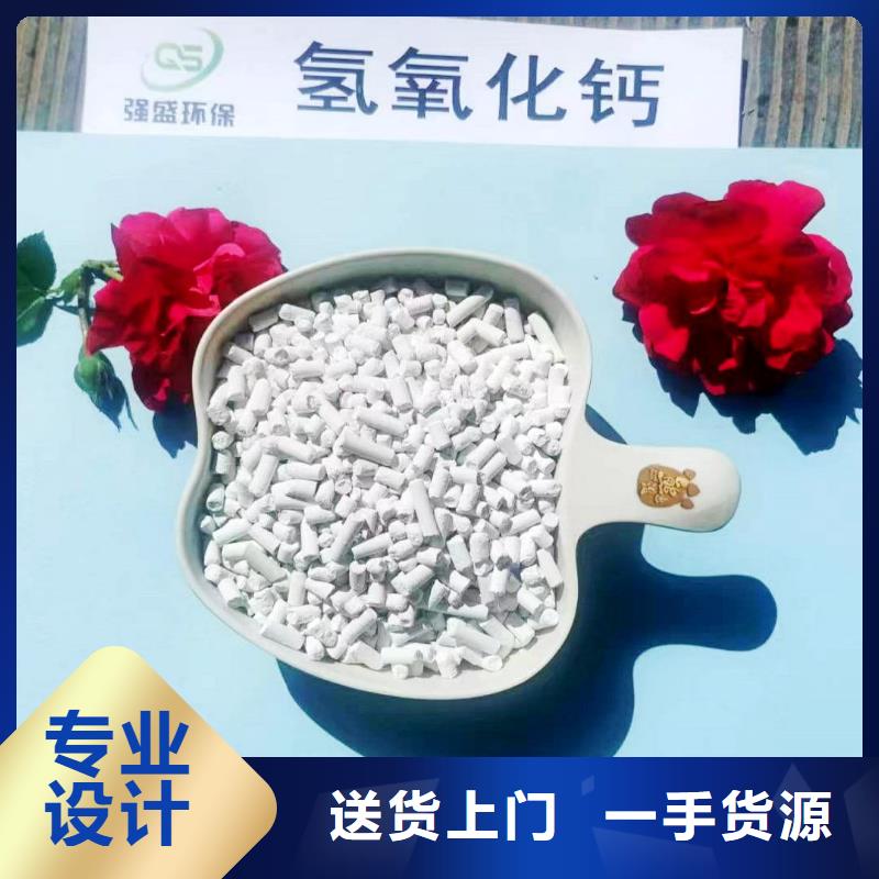 可靠的高活性氢氧化钙脱硫剂生产厂家